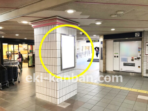 阪急　北千里駅／／№402駅看板・駅広告、写真1