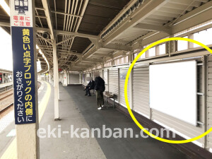 阪急　関大前駅／／№26駅看板・駅広告、写真1