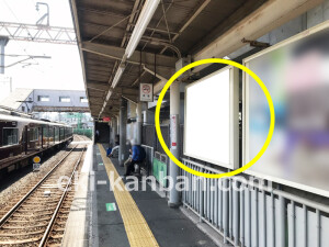 阪急　柴島駅／／№9駅看板・駅広告、写真1