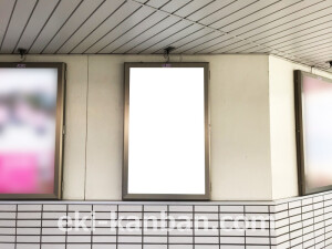 阪急　北千里駅／／№202駅看板・駅広告、写真2