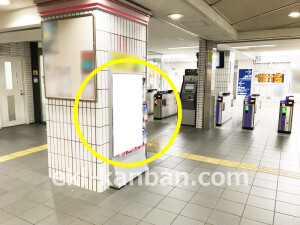 阪急　北千里駅／／№500駅看板・駅広告、写真1