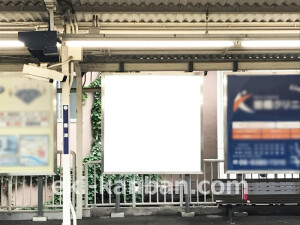 阪急　豊津駅／／№6駅看板・駅広告、写真2