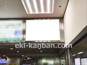 阪急　北千里駅／／№604駅看板・駅広告、写真2