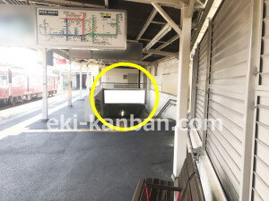 阪急　吹田駅／／№500駅看板・駅広告、写真1