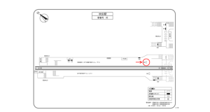 阪急　吹田駅／／№902駅看板・駅広告、位置図
