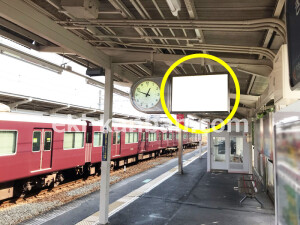 阪急　北千里駅／／№901駅看板・駅広告、写真1