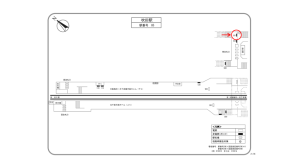 阪急　吹田駅／／№501駅看板・駅広告、位置図