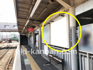 阪急　柴島駅／／№5駅看板・駅広告、写真1