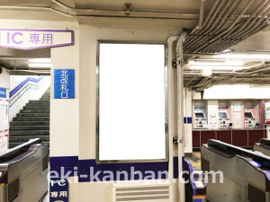 阪急　関大前駅／／№504駅看板・駅広告、写真2