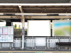 阪急　柴島駅／／№4駅看板・駅広告、写真2