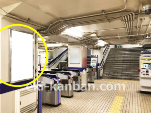 阪急　関大前駅／／№504駅看板・駅広告、写真1
