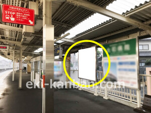 阪急　豊津駅／／№105駅看板・駅広告、写真1