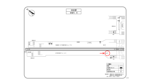 阪急　吹田駅／／№901駅看板・駅広告、位置図