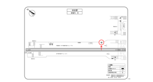 阪急　吹田駅／／№120駅看板・駅広告、位置図