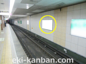 Osaka/Metro(大阪メトロ) 都島駅/谷町線№1-011№011、写真2