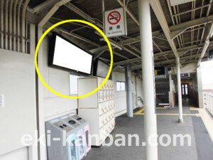阪急／大山崎駅／№007駅看板・駅広告、写真(1)