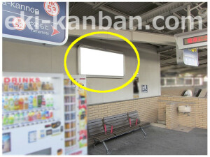 阪急／中山観音駅／№1駅看板・駅広告1