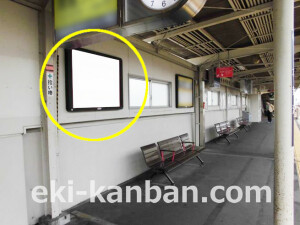 阪急/水無瀬駅/№009駅看板・駅広告、写真(2)