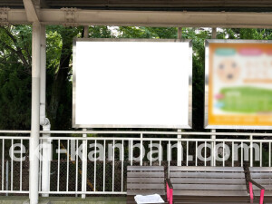 阪急　南茨木駅／／№5駅看板・駅広告、写真2