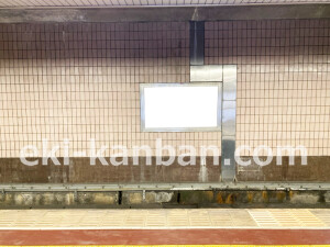 阪急　京都河原町駅／／№206駅看板・駅広告、写真2