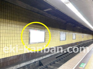 阪急　烏丸駅／／№209駅看板・駅広告、写真3