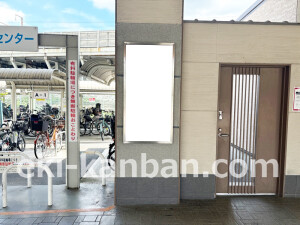 阪急　大山崎駅／／№501駅看板・駅広告、写真2