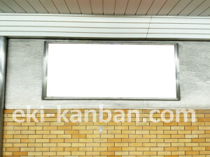 阪急 西院駅//№10駅看板・駅広告、写真2