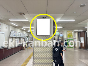 阪急　上新庄駅／／№617駅看板・駅広告、写真2