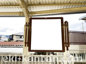 阪急　西向日駅／／№1駅看板・駅広告、写真2