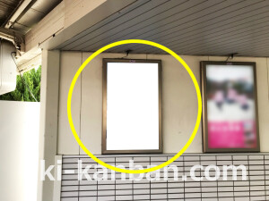 阪急　北千里駅／／№200駅看板・駅広告、写真2