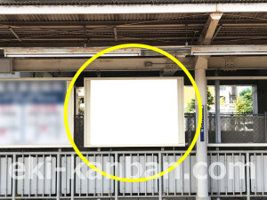 阪急　柴島駅／／№10駅看板・駅広告、写真2