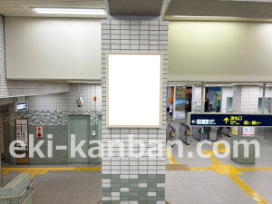 阪急 水無瀬駅//№600駅看板・駅広告、写真2