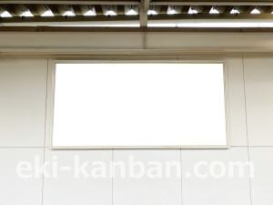 阪急　西山天王山駅／／№3駅看板・駅広告、写真2