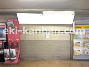 阪急　淡路駅／／№504駅看板・駅広告、写真2