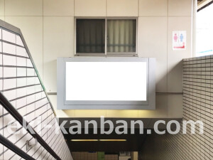 阪急 下新庄駅//№600駅看板・駅広告、写真2