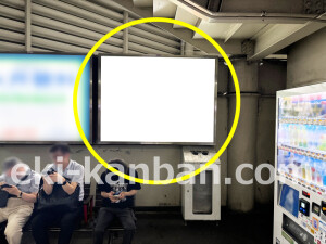 阪急　南茨木駅／／№204駅看板・駅広告、写真2