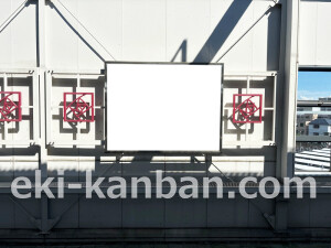 阪急　茨木市駅／／№6駅看板・駅広告、写真2