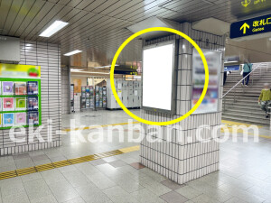 阪急　高槻市駅／／№609駅看板・駅広告、写真3