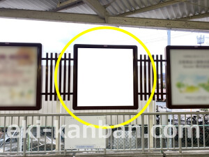 阪急　西向日駅／／№5駅看板・駅広告、写真2