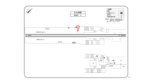 阪急　大山崎駅／／№8駅看板・駅広告、位置図