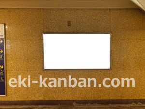 阪急　京都河原町駅／／№611駅看板・駅広告、写真2