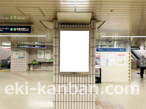 阪急 高槻市駅//№606駅看板・駅広告、写真2