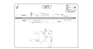 阪急　南茨木駅／／№9駅看板・駅広告、位置図
