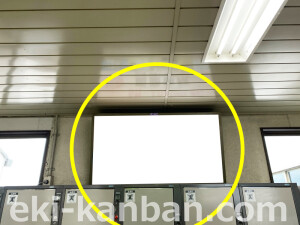 阪急　桂駅／／№602駅看板・駅広告、写真2