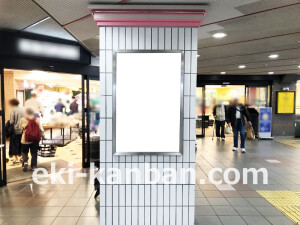 阪急　北千里駅／／№402駅看板・駅広告、写真2