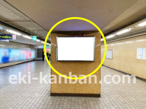 阪急　京都河原町駅／／№618駅看板・駅広告、写真2