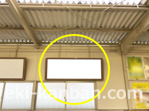 阪急　西向日駅／／№107駅看板・駅広告、写真2