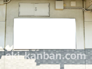 阪急 総持寺駅//№103駅看板・駅広告、写真2