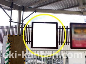 阪急　西向日駅／／№4駅看板・駅広告、写真2