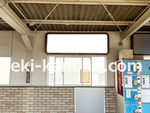 阪急　富田駅／／№117駅看板・駅広告、写真2